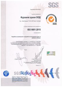 за нас,фуражни храни,производител,храни за кучета и котки,български certificate bg15 1